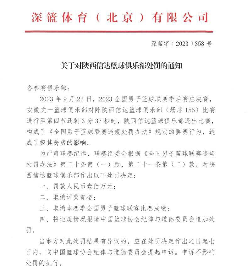 《综艺》：观看这部电影得到间歇性的爽感，除了是个完整的故事也没别的，但还是能激起让人惊喜的情感